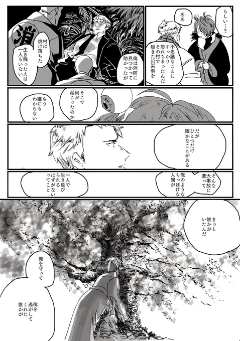 #これを見た人はあえて12月に桜の画像を貼れ 