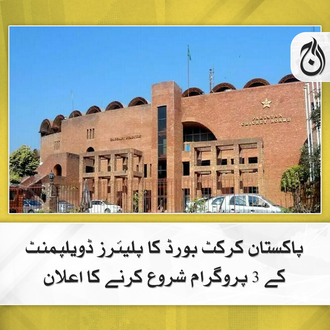 Aaj TV Urdu tweet media