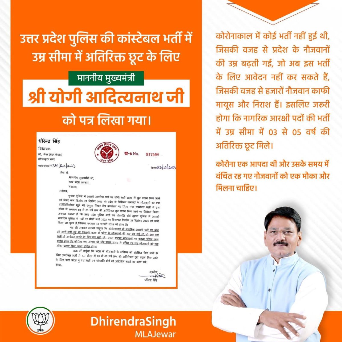 Prince pandit lakhnawali tweet media