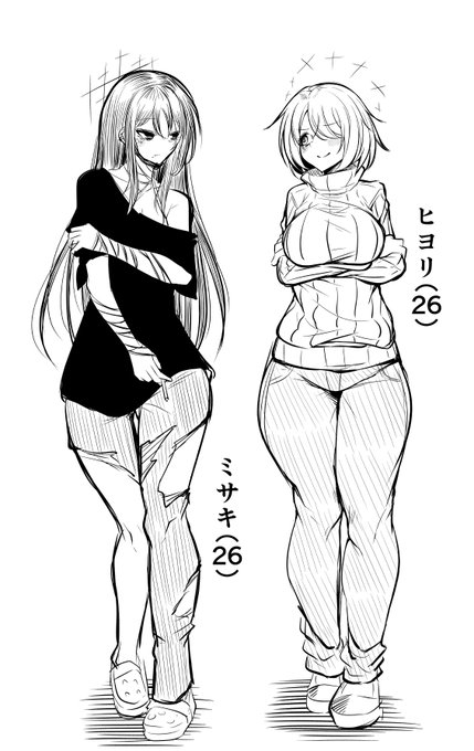 26歳同棲中のミサヒヨ(ヒヨミサ)概念 