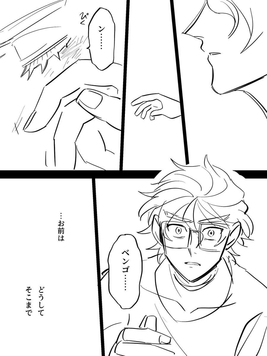 【@btmtftm 】
痛みを背負う 