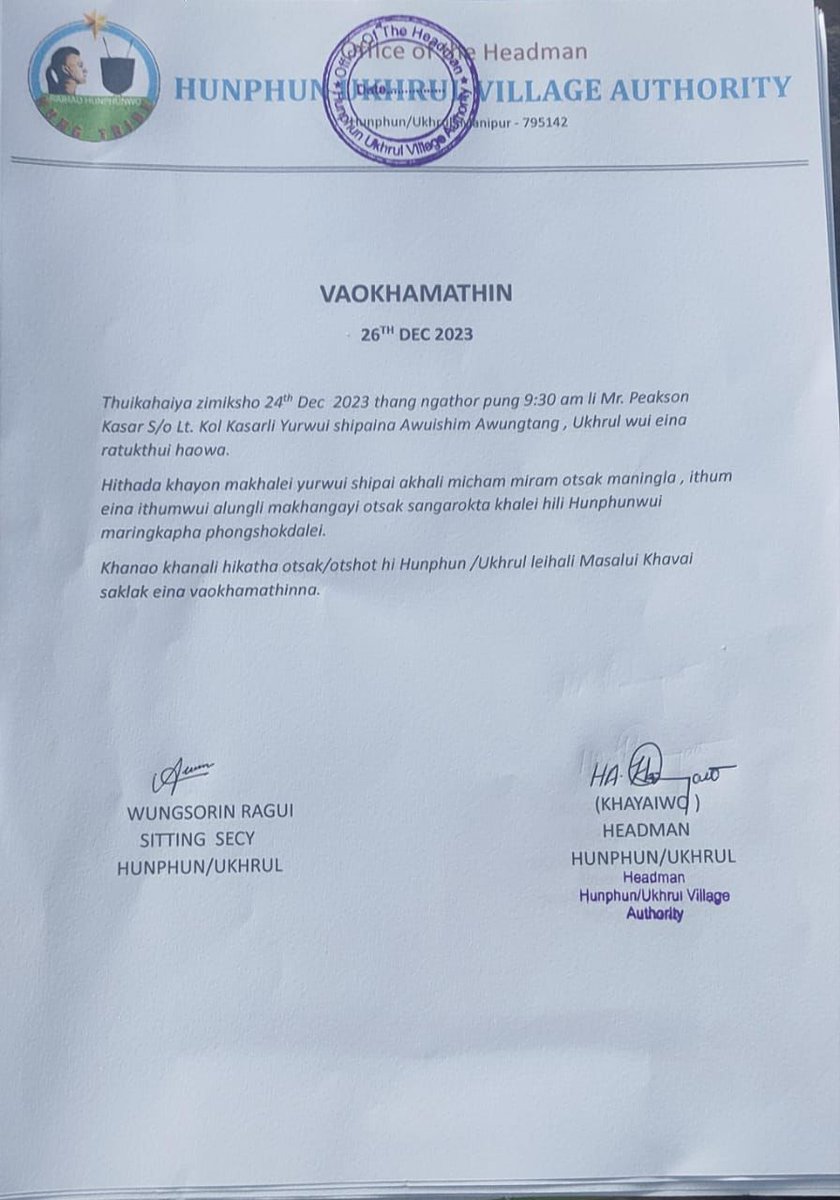 Hunphun Ukhrul Village Authority
Vaokhamathin