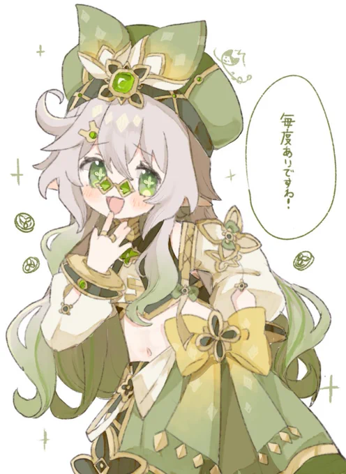 #今年も残りわずかなのでお気に入りの4枚を貼る 