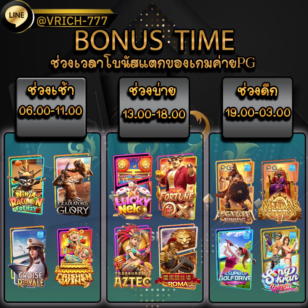 bromswite_e's tweet photo. 🌈VRICH777 รวมค่าย

💝ฝาก 50 รับ 100
💝ได้เสีย x10 ถoนไม่อั้น

🚩รับโปรก่อนฝาก
🧧สมัคsที��นี่ : https://t.co/kIZ6IAXdb6

#สล็อต #เครดิตฟรี #โปรทุนน้อย #เว็บตรง #คาสิโน #สล็อตทุนน้อย #สล็อตเครดิตฟรี #ฝากถอนออโต้ #VRICH777 #คัลแลน #หมอข้าวโพด #น้ําท่วม #จุฬา #ฉายารัฐบาล #พี่นาค4 https://t.co/DGTdDNlvOQ