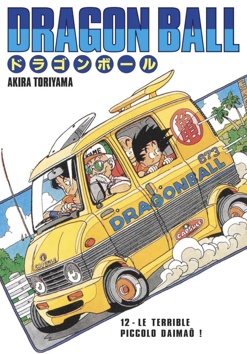 MondeDesMangas's tweet photo. Couverture du volume 12 de Dragon Ball redessiné par Yusuke Murata (One Punch Man).

30/42 https://t.co/OD08b5uCag