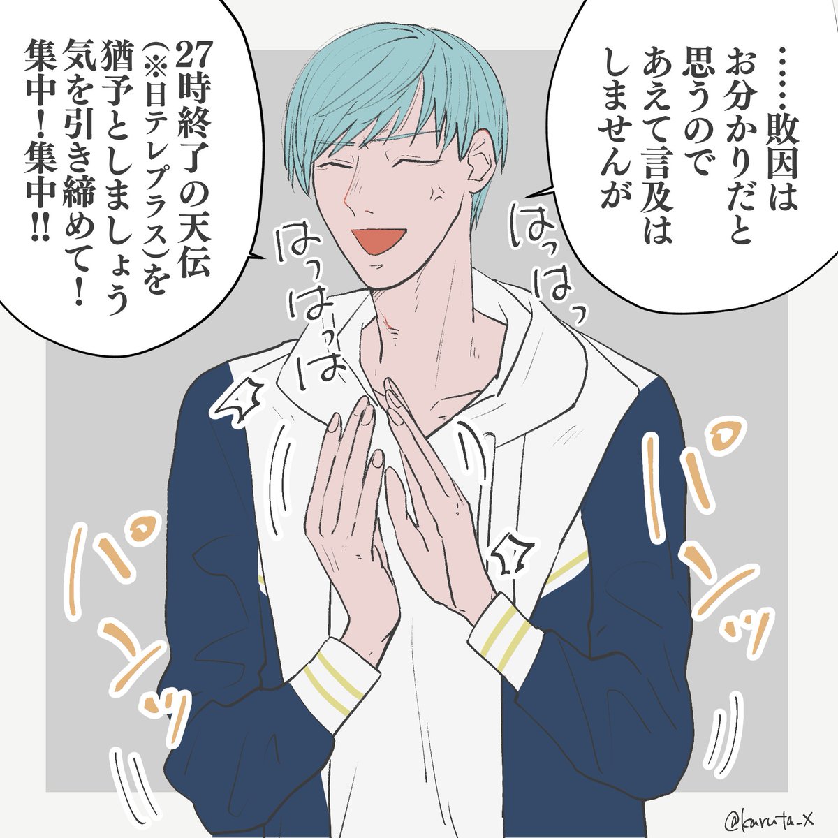 匿名メッセも閉じてるし、己を鼓舞するために去年の今頃描いた原稿を応援してくれる弊いち兄でも見るか!
なんでこんな画像あるんですか?去年も今頃原稿してたからです(源氏まんざい2を描いてた)