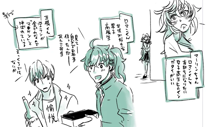 こんなイメージ 