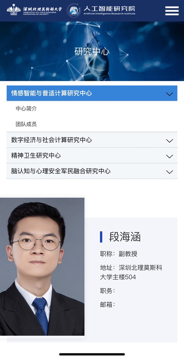 weicaiuw's tweet photo. Congratulations to @0xSeAxiAoD for starting his faculty career as an associate professor at Shenzhen MSU-BIT University! A proud alumni from @0xHCSLab #wagmi https://t.co/GS7d44tgdi