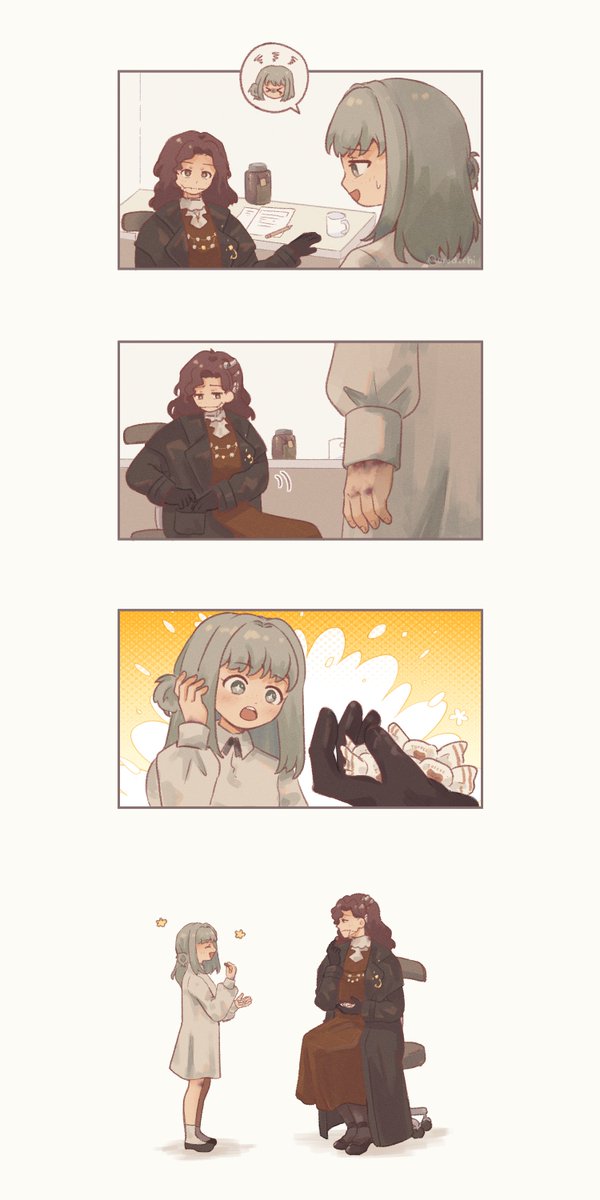 Inspired by one of Tooth Fairy's dialogues 

#リバース1999 #Reverse1999 #Reverse1999Fanart #ToothFairy #Reverse1999FanWorkContest #GreenLakeNightmare