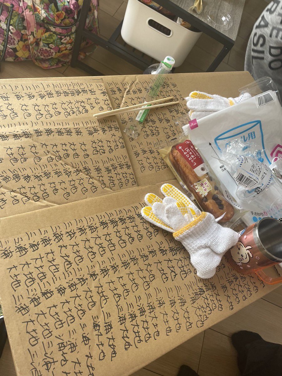 大丈夫、分かってる！
俺は三浦大地だ！
