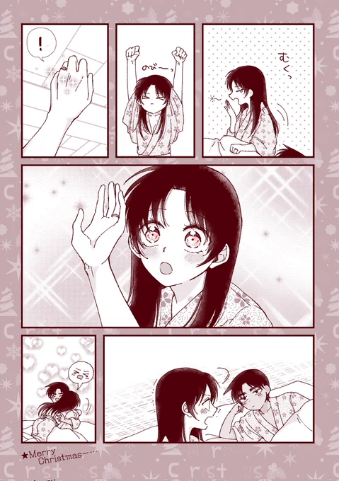 1225🎁💍🎅🌸🎄 