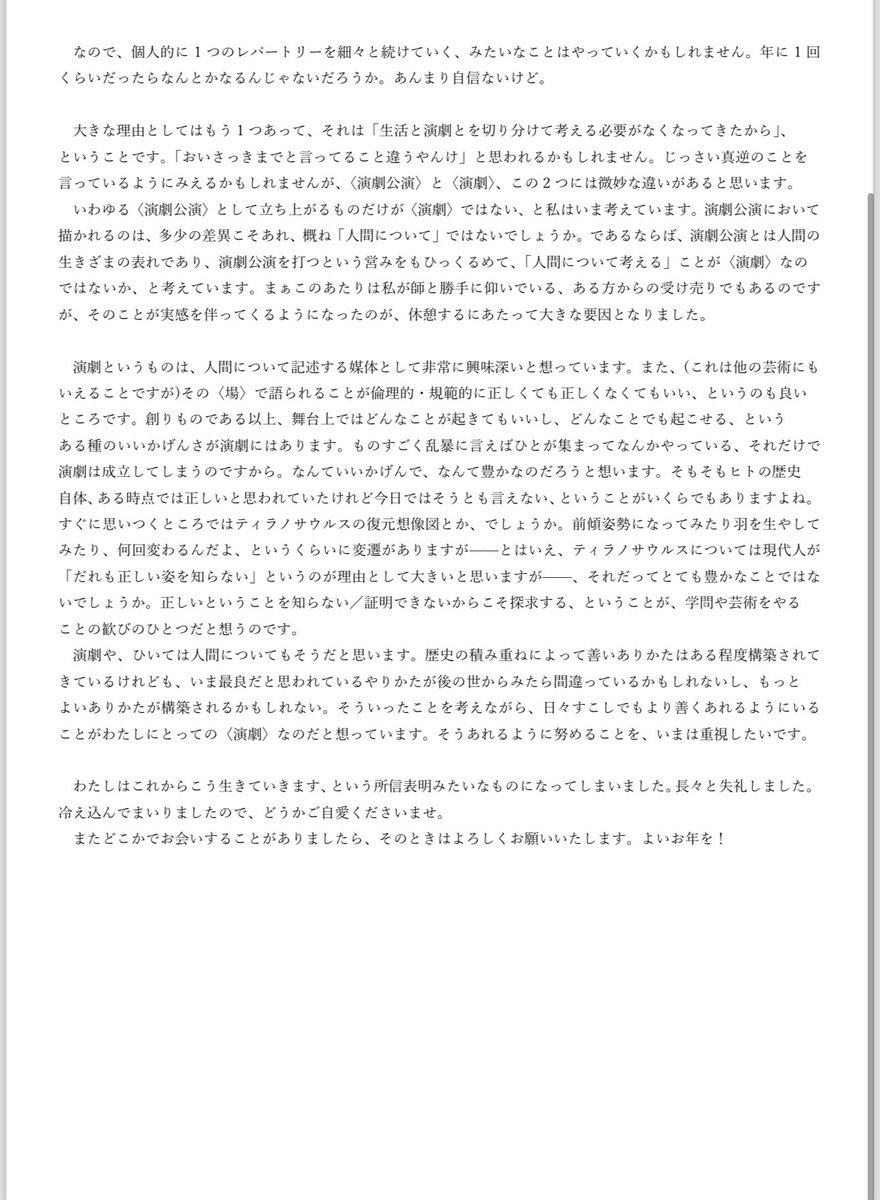 zaccuro's tweet photo. こんばんは。(石榴の花が咲いてる。)です。
ご一読いただければ幸いです。
https://t.co/iSzpuIIXU6 https://t.co/pIgrjnM3hT
