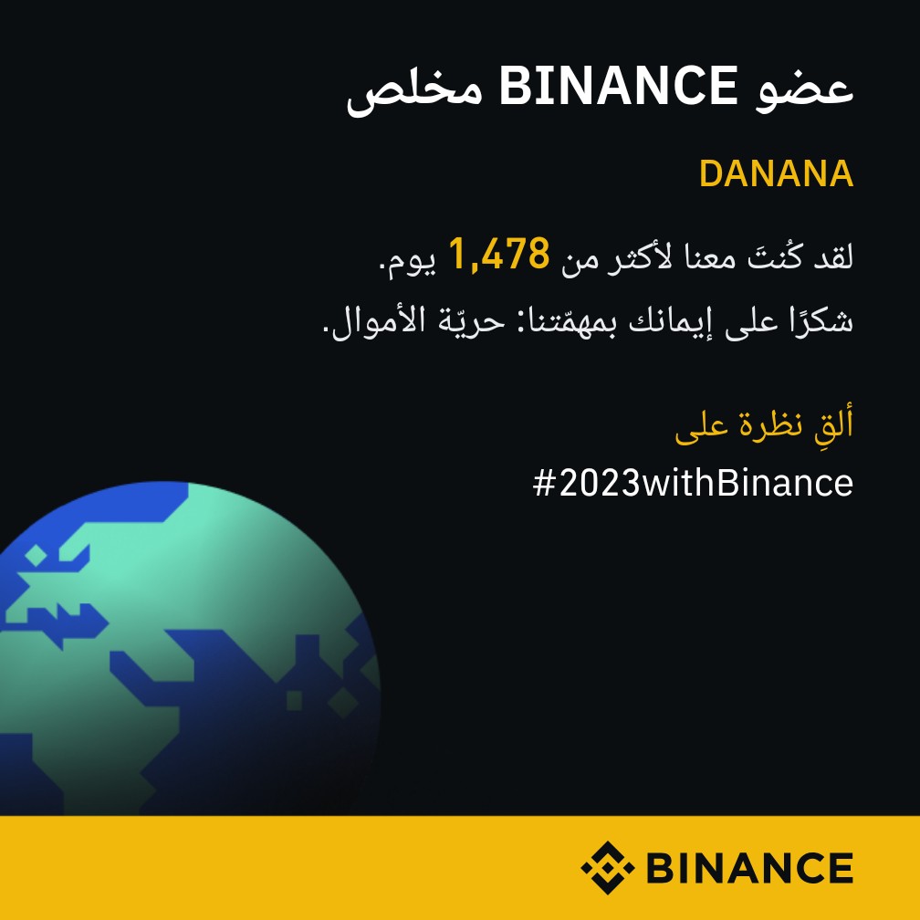 s.binance.com/gOpncyQR