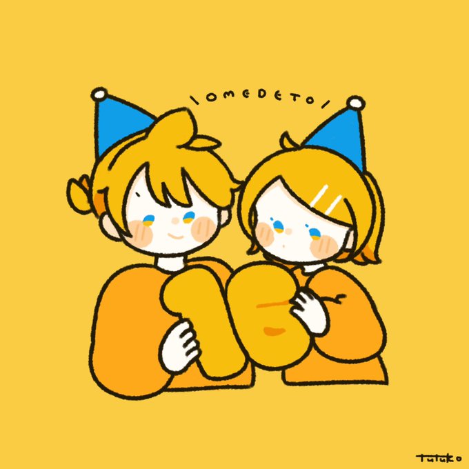 鏡音誕生日おめでとう!#鏡音誕生祭2023  #鏡音生誕祭2023 