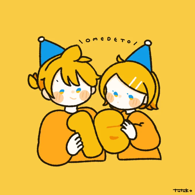 鏡音誕生日おめでとう!#鏡音誕生祭2023  #鏡音生誕祭2023 