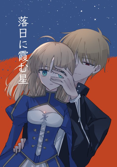 冬コミサンプルとお品書きです!(ツリーに漫画サンプル載せてます)新刊の通販はイベント終了後に開始予定です!よろしくお願いします! 