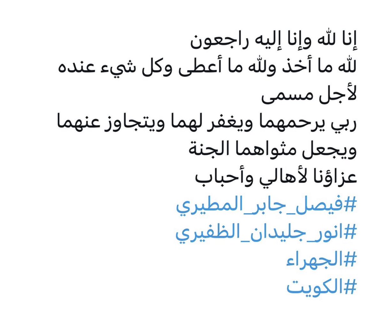 د. حسين القحطاني (@hu_alqahtani) on Twitter photo 