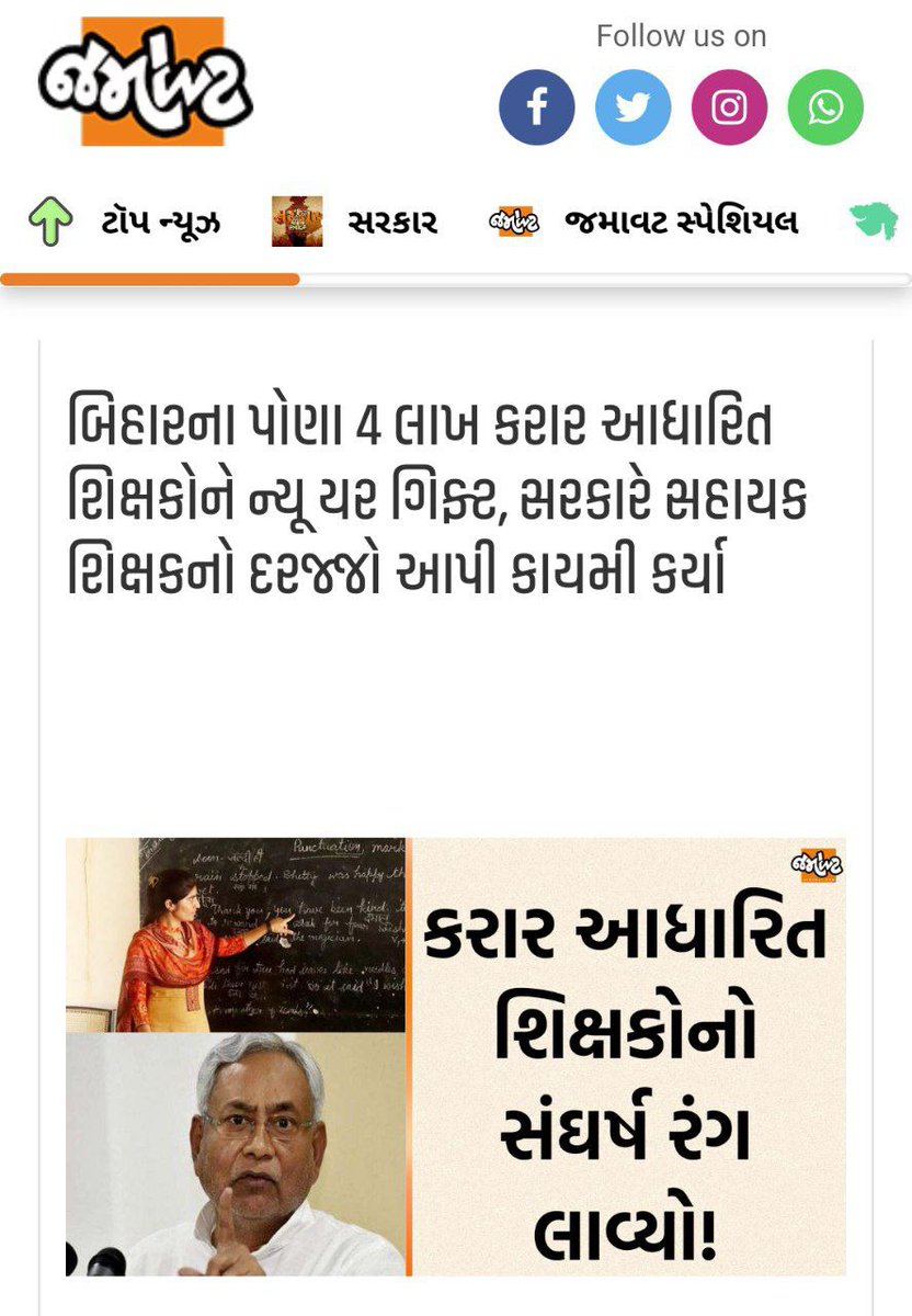 AP tweet media