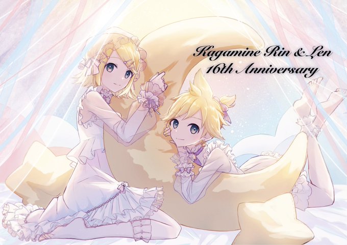 「鏡音生誕祭2023」のTwitter画像/イラスト(新着))