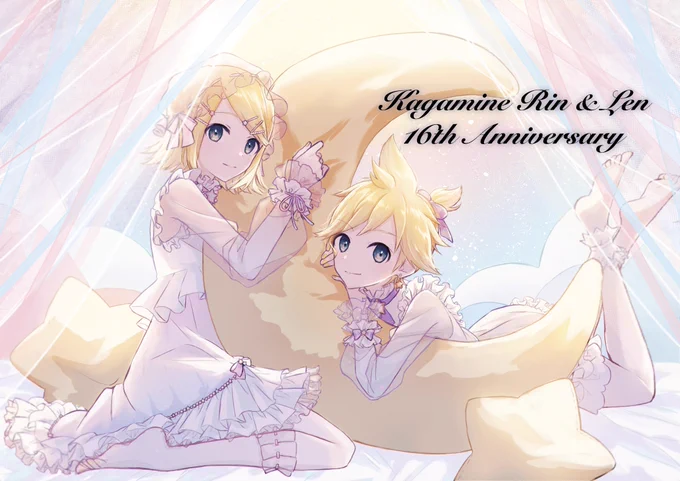 おめでとう〜!!今年もお祝いできてよかったよ〜!!!#prsk_FA  #鏡音誕生祭2023 #鏡音生誕祭2023 