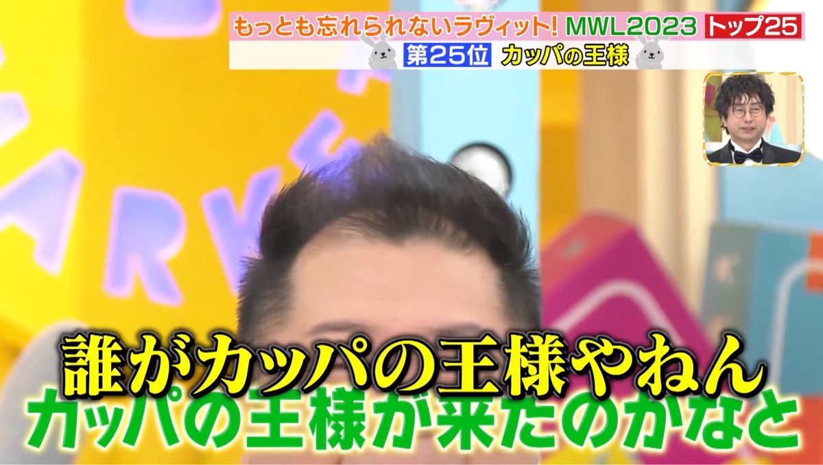 うにいくら on X