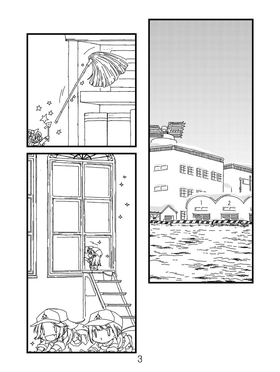 #C103 新刊「ハレの日」サンプル

年末年始の話です せっかくなんで年末年始っぽい雰囲気のものを全部詰めこみました 