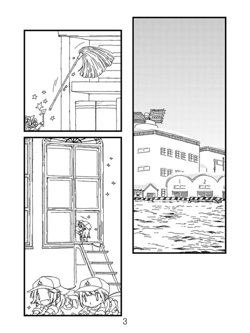 #C103 新刊「ハレの日」サンプル

年末年始の話です せっかくなんで年末年始っぽい雰囲気のものを全部詰めこみました 