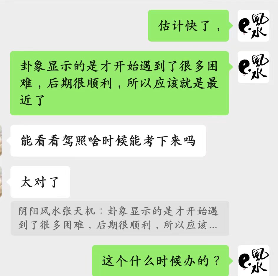 FengshuiZhang's tweet photo. 本人批八字，看香，看前世纠缠，财运，婚姻，感情，学业，超度，测字，婴儿起名，公司起名，店铺起名，送童子，还附体。补财库，净宅，斩桃花，搭阴桥通灵，阴宅，阳宅，吓着，还人，虚病，财运，转运，学业，事业，查日子，戴锁子，建财库，还阴债，送阴，过阴查事，配冥婚，超度，查婴灵，净住宅 https://t.co/nKuCbc34Rh
