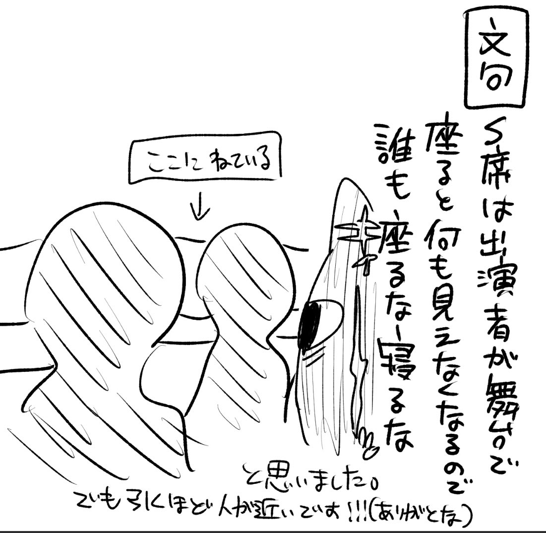 地下ミュメモ 