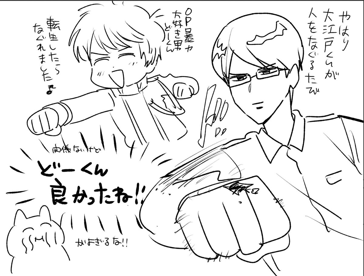 地下ミュメモ 