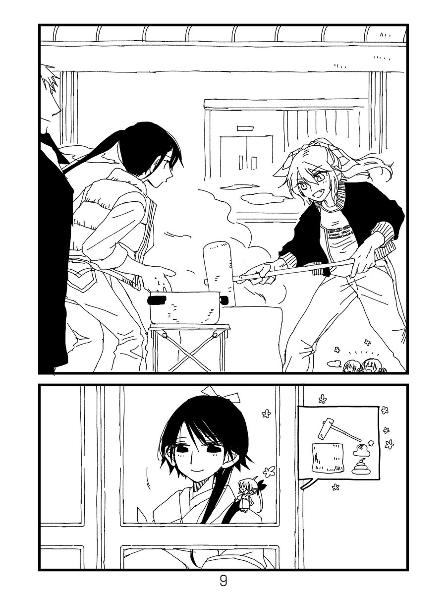 サンプル つづき 