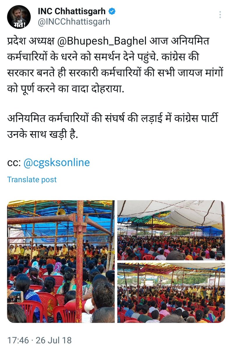 cgmgkm's tweet photo. मान.@RahulGandhi जी
छत्तीसगढ़ मे अप्रैल 2022 मे हजारो मनरेगा कर्मचारियो ने दंतेवाड़ा से रायपुर तक 400 कि.मी. की दांडी यात्रा, जिसमे माताएं अपने दुधमुंहे बच्चो के साथ अपने परिवार के भविष्य की सुरक्षा के लिए पैदल यात्रा की

राज्य मे कांग्रेस की सरकार होते हुए भी कोई सुनवाई नही हुई? https://t.co/9MGAu0r2T8