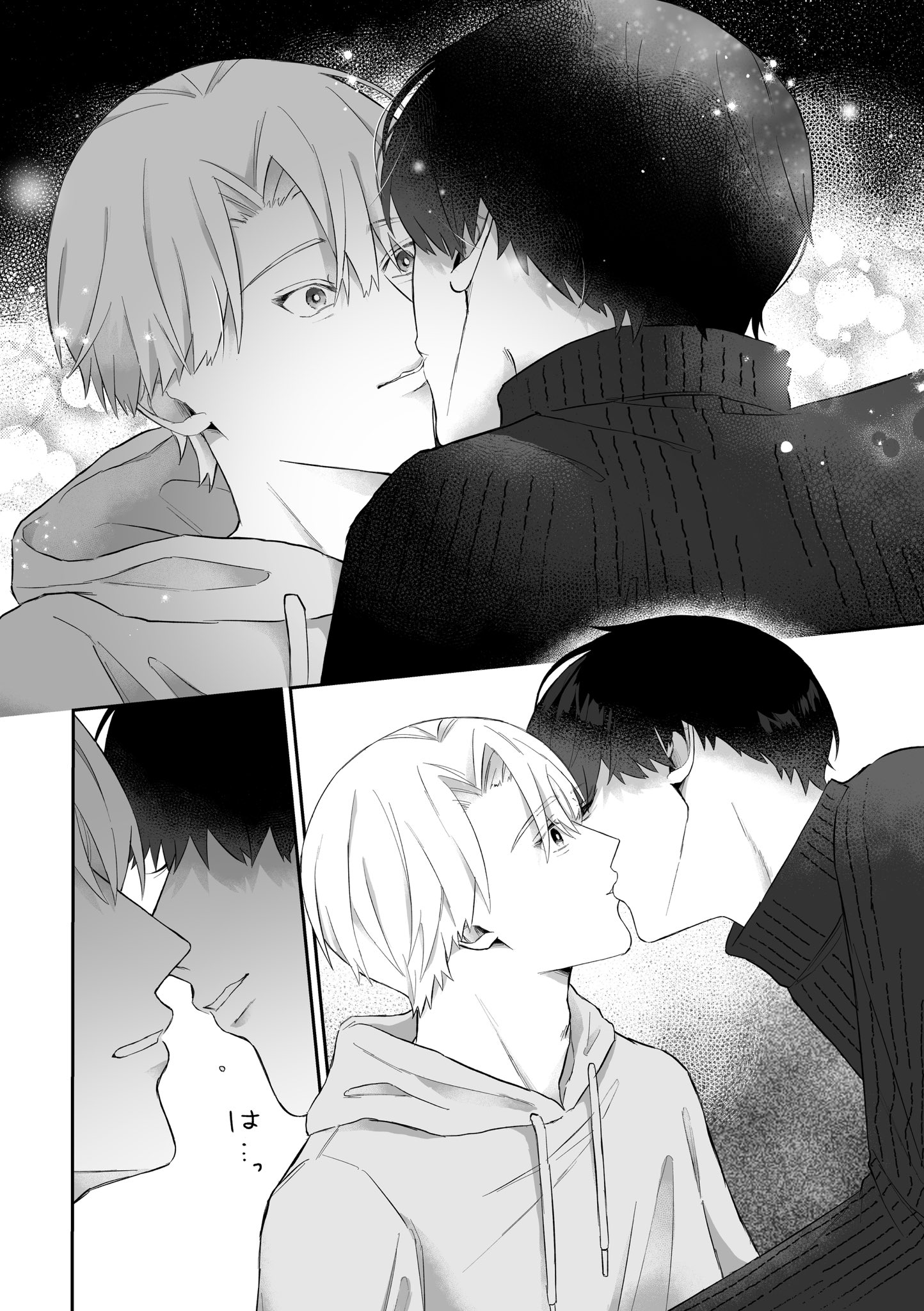 いっくん (@qeZLhRU9IMK9c6J) / X