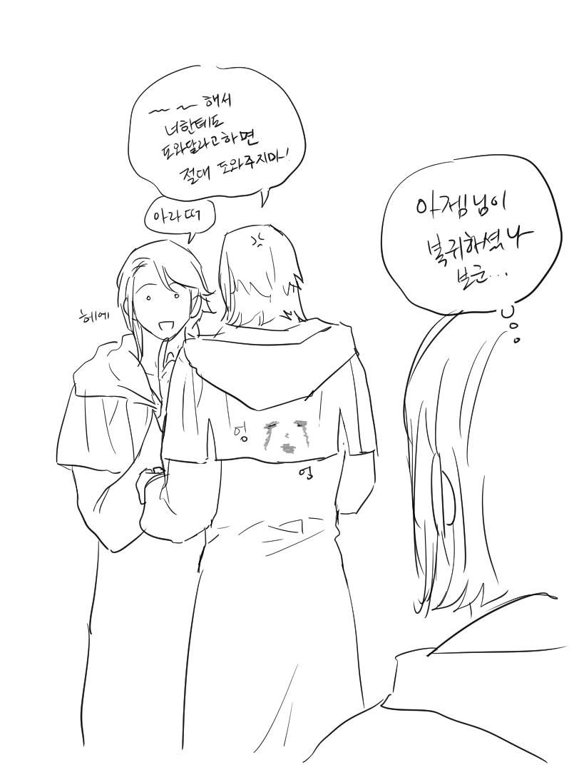 바버그림 