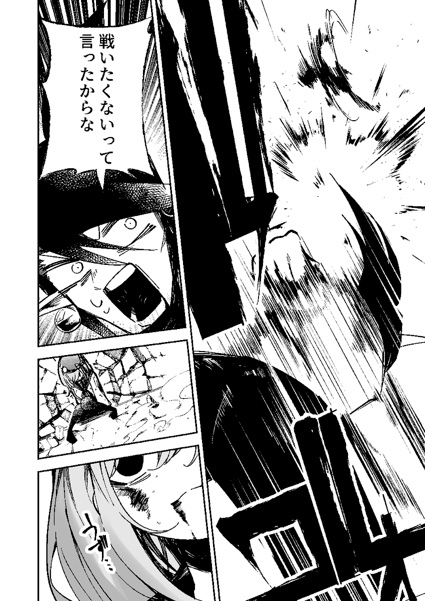 にじさんじのバトル漫画(非公式)(再掲) 