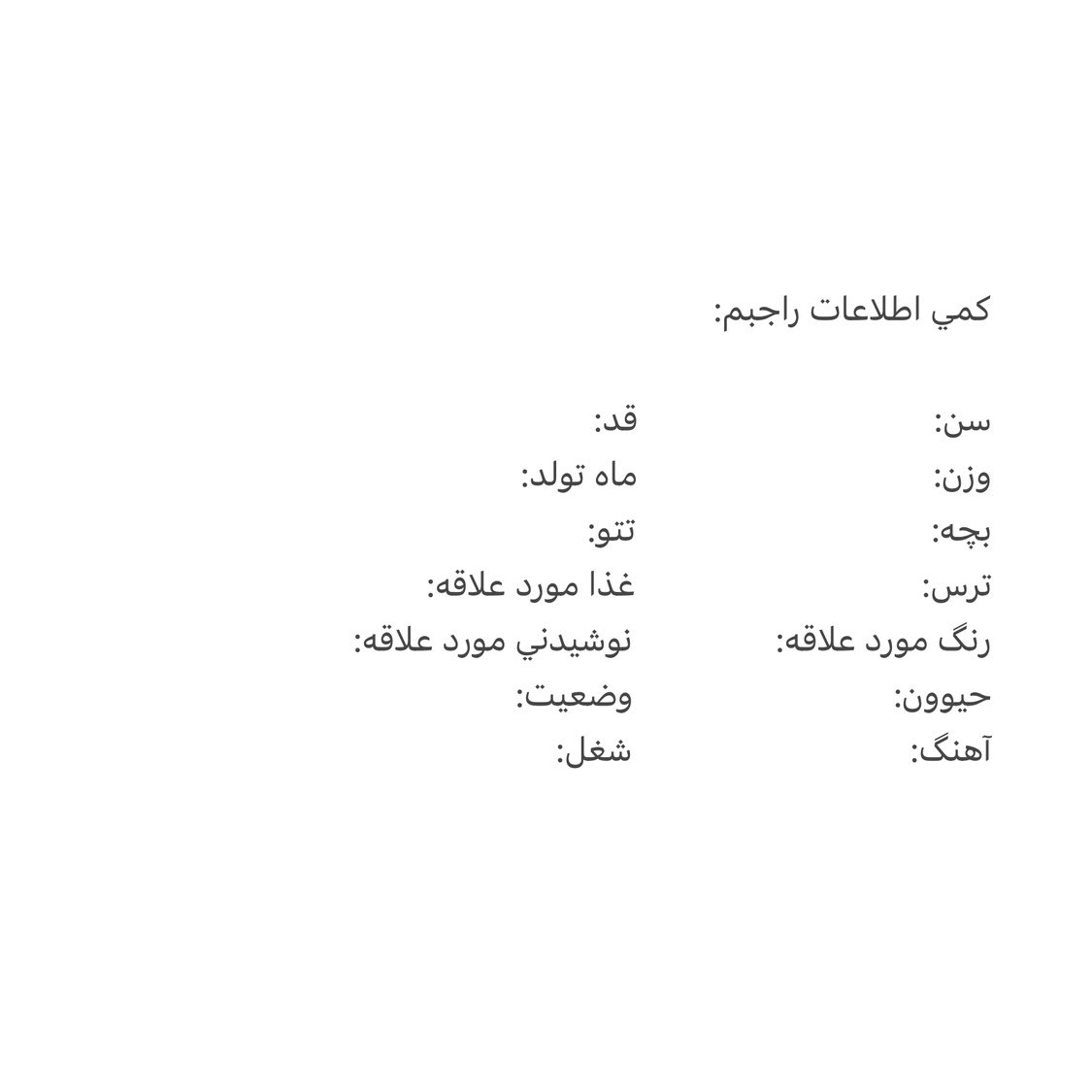iimabolfazl's tweet photo. بريم براي جوابا https://t.co/fIJEqQVl7T