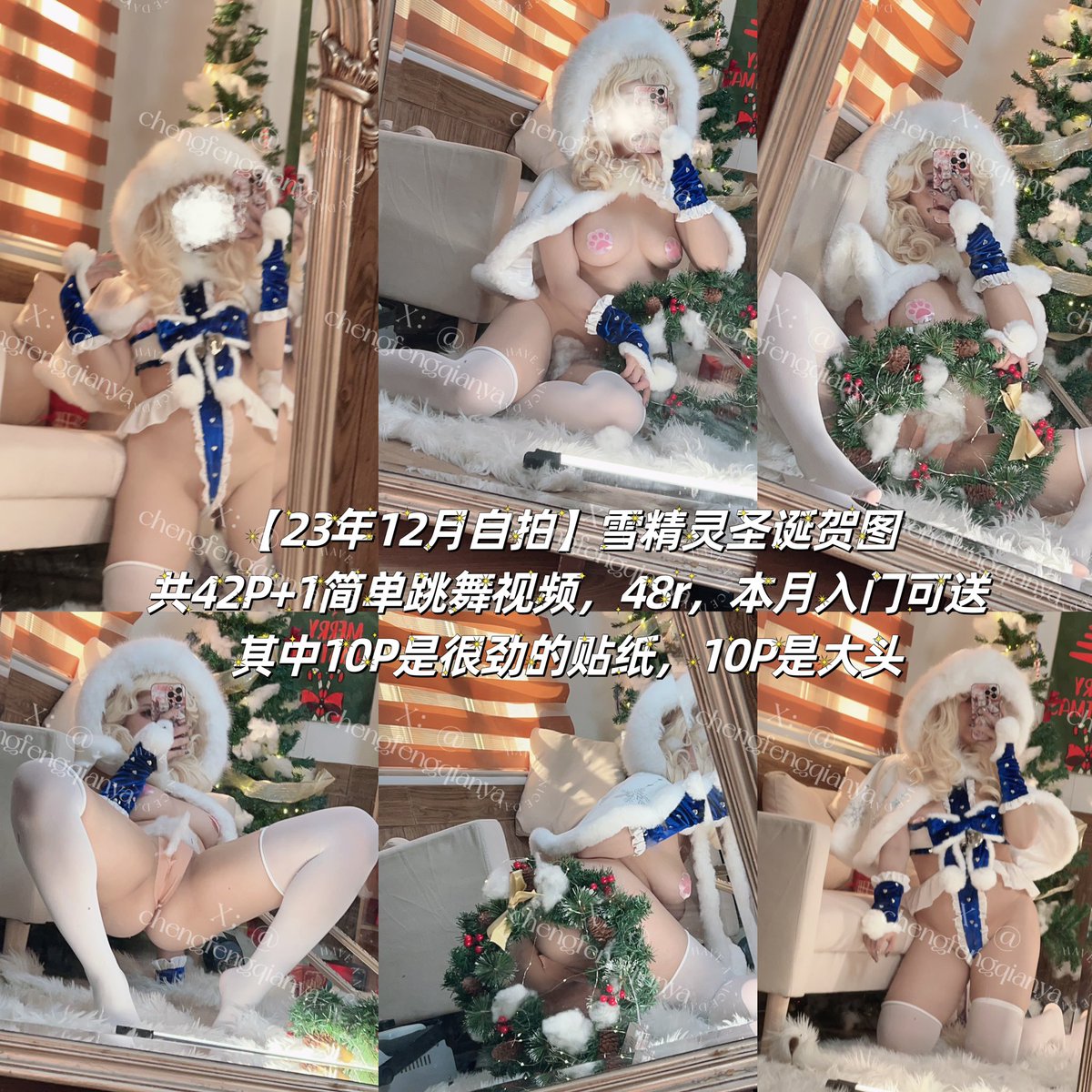 圣诞贺图～本月入门可送，也可单独获取
更多信息看图
https://t.co/R0T8XxVZtV https://t.co/wWvNH8lhPq