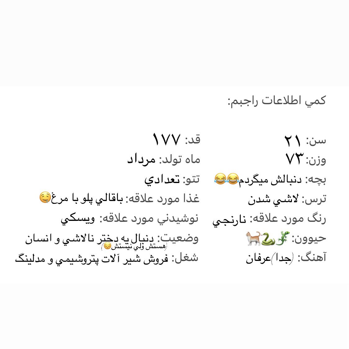 iimabolfazl's tweet photo. خودم😁 https://t.co/QKfAOeG5Ud