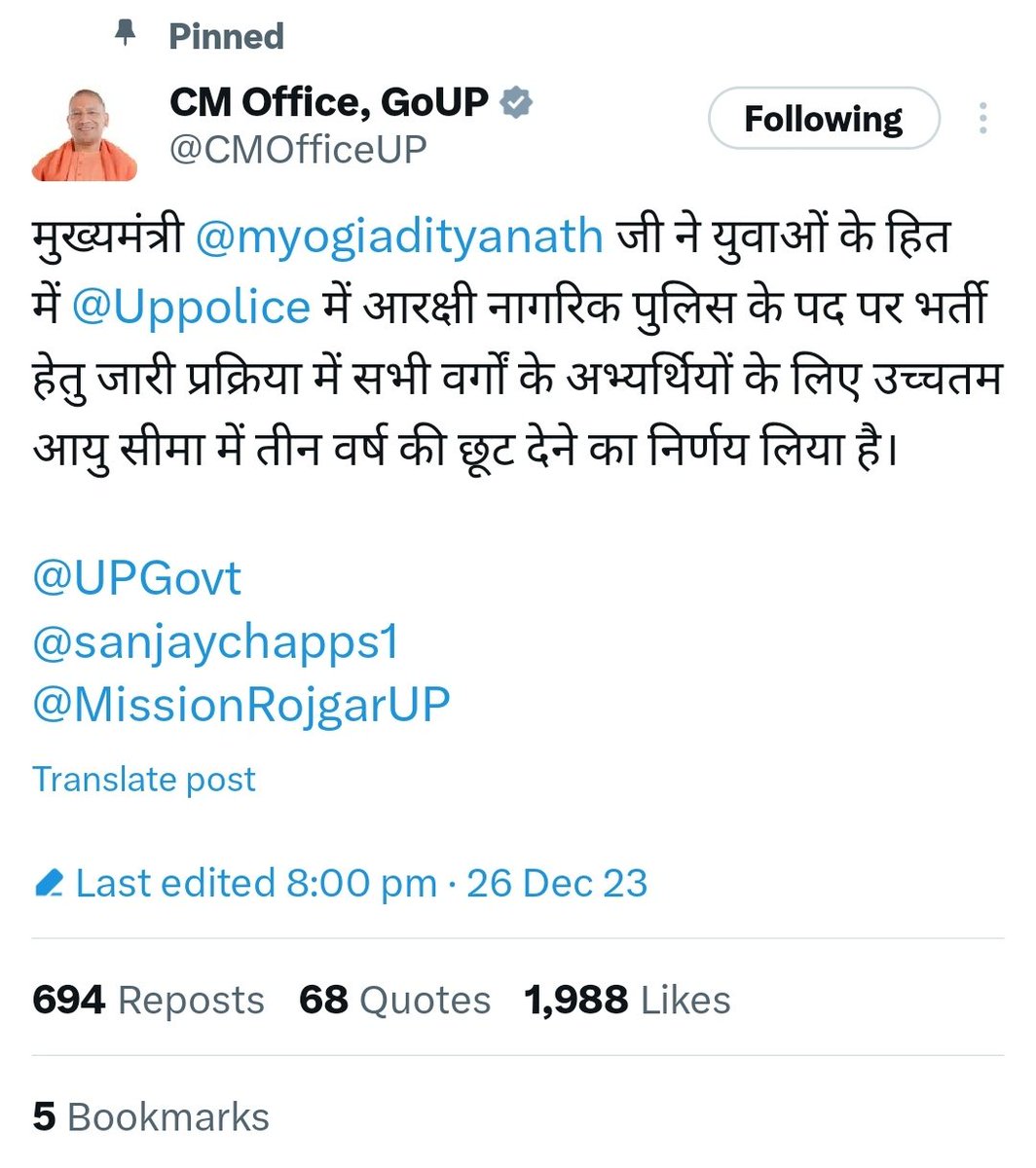 Harsh1559's tweet photo. आभार और धन्यवाद प्रकट करता हूं इस निर्णय से प्रदेश के छात्रों को लाभ मिले यही आशा करता हूं।🙏
@myogiadityanath
@CMOfficeUP https://t.co/I0k5IlUTX6