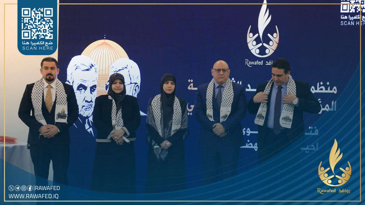 Rwafid2022's tweet photo. تكريم الأساتذة في اللجنة العلمية خلال فعاليات المؤتمر العلمي الثاني تثميناً لدورهم وجهودهم المبذولة في تقييم البحوث المشاركة https://t.co/P3QwenLgWx