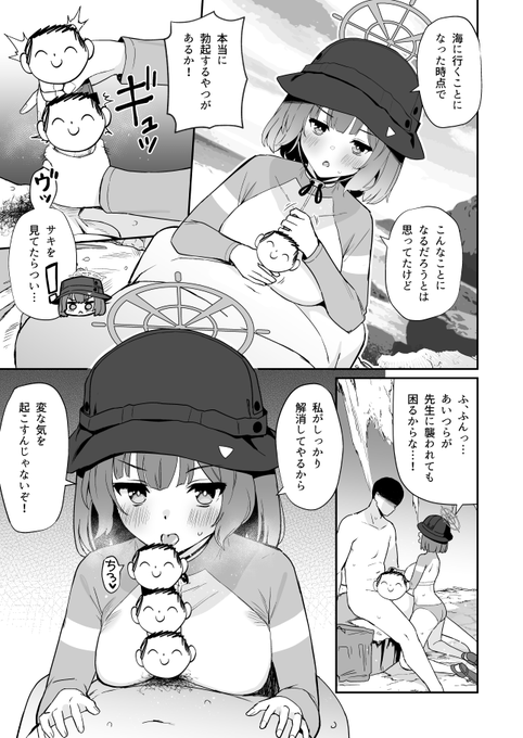 こちらが収録されてる本はコミックマーケット103で頒布します【ばつ印DX】C103二日目(日)東リ-55b

🍈メロンブックス:https://t.co/iRbJgbCqRg

💻DLsite:https://t.co/zPwD3ZhIhZ
(2/2) 