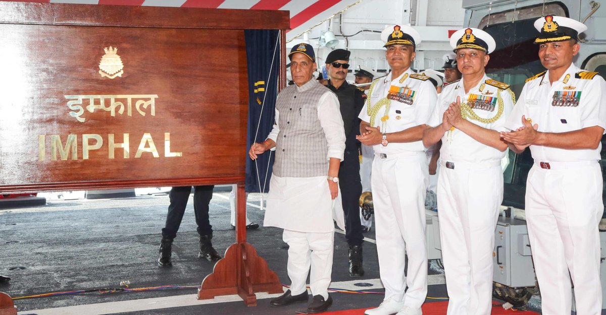 MahaDGIPR's tweet image. 📍मुंबई
आयएनएस इम्फाळ आत्मनिर्भर भारताचे प्रतीक आहे. इंडो-पॅसिफिक क्षेत्राच्या सागरी सुरक्षेत आयएनएस इम्फाळ महत्त्वाची भूमिका बजावेल, असे संरक्षण मंत्री @rajnathsingh यांनी आयएनएस इम्फाळ युद्धनौकेच्या जलावतरणप्रसंगी सांगितले. 
#InvincibleImphal
