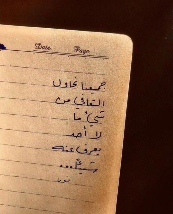 " لا أحد يعرف عنهُ شيئًا."