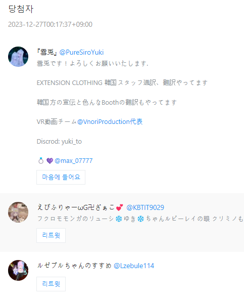 Koreanbural tweet media