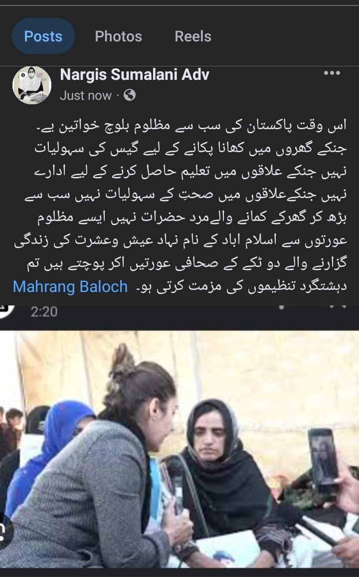 I am sorry for calling a women in this way but she does not deserve respect from baloch women #SpeakerChor #MahrangBaloch #StopBalochGenocide