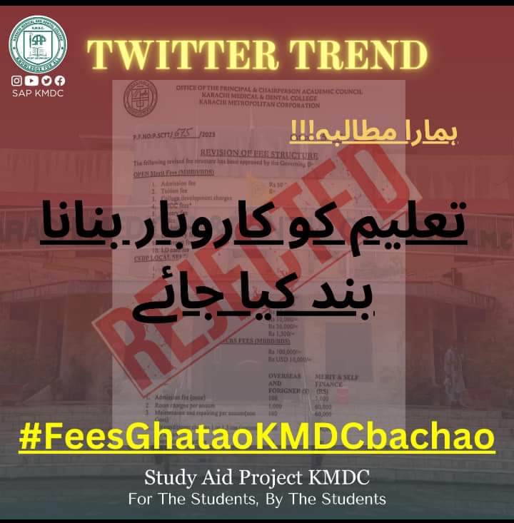 1shamilkhan's tweet photo. @murtazawahab1
@NaeemRehmanEngr
@DunyaNews
@ARYNEWSOFFICIAL
@geonews_urdu
@GovtofPakistan
@EduMinistryPK
 #FeesGhataoKMDCbachao https://t.co/arqPVJ1PIU