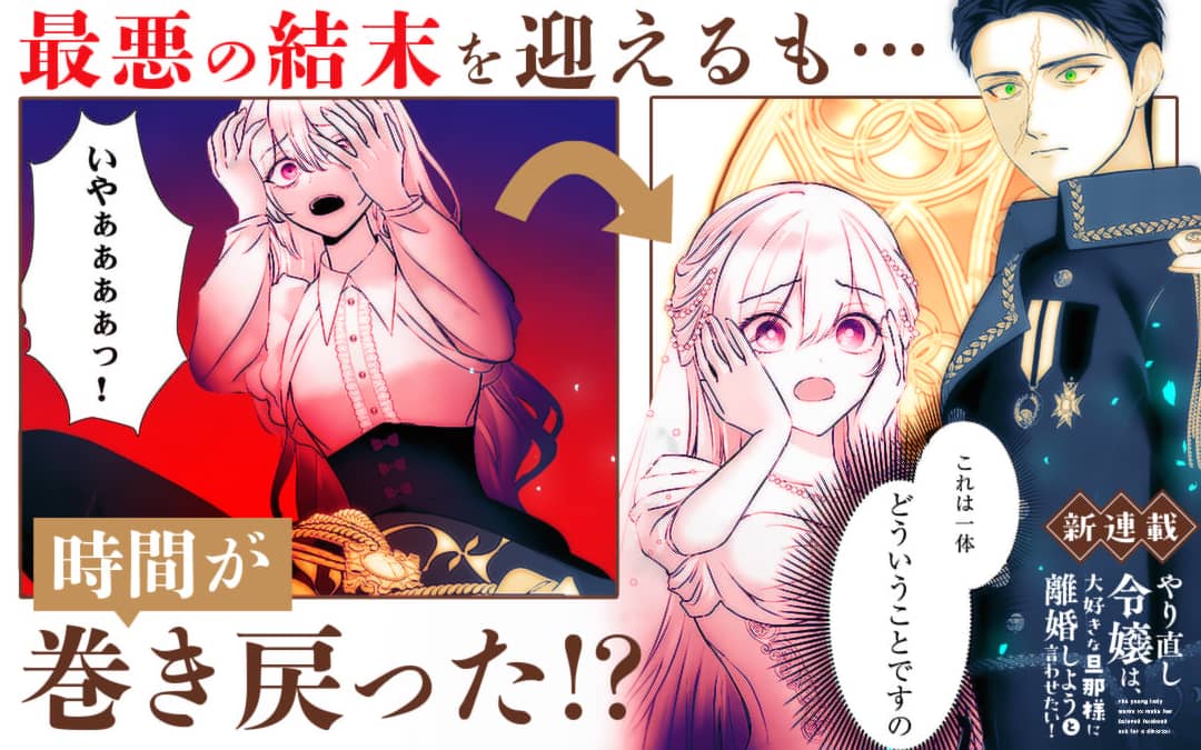 マンガワン／裏サンデー on X: 