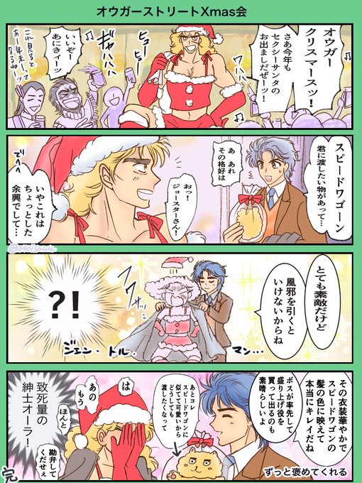 貧民街のボスを乙女に変える紳士

⚠️雑な女装(好き) 