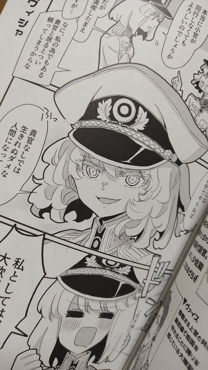 ひとまず告知!
新刊できました!!!
印刷キレイ!!! 