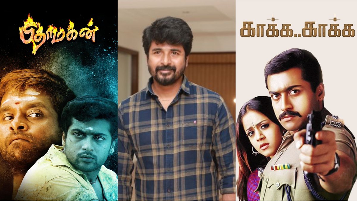 Exclusive: 'Pithamagan and Kaakha kaakha are also my favourite movies.'
                           - @Siva_Kartikeyan